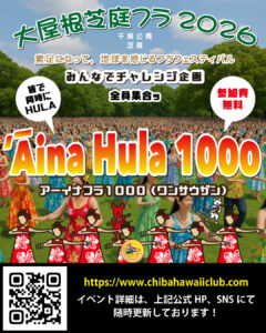 アーイナフラって？P7